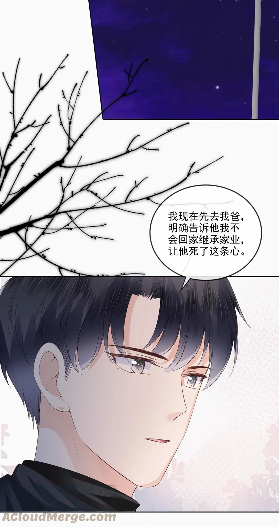 047 家里的钥匙 第34页