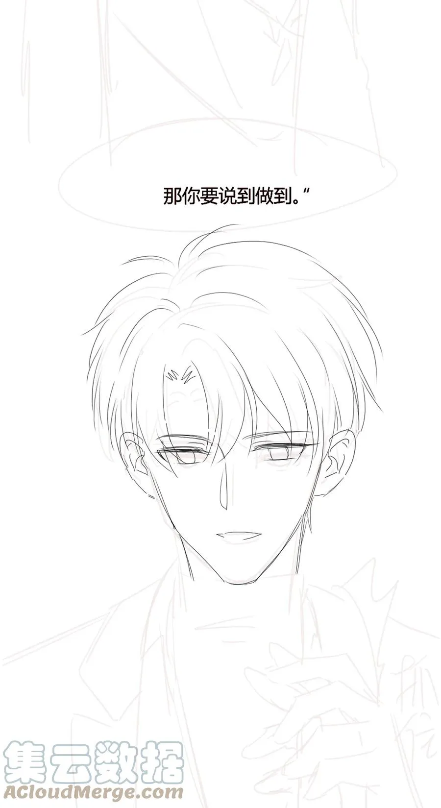 047 家里的钥匙 第40页