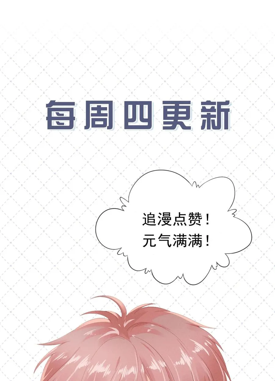 047 家里的钥匙 第44页