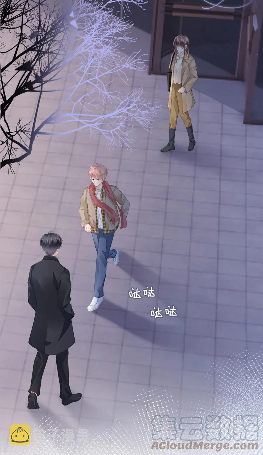 046 我们没有被时间冲散 第7页
