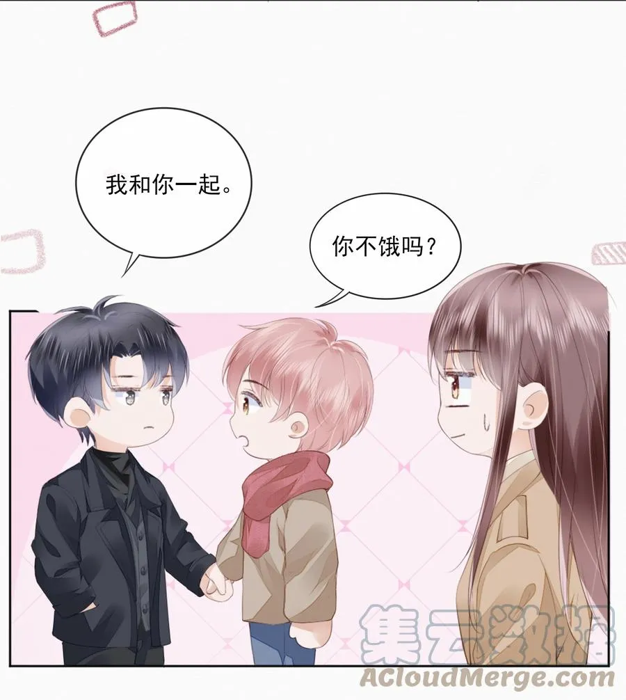 046 我们没有被时间冲散 第11页