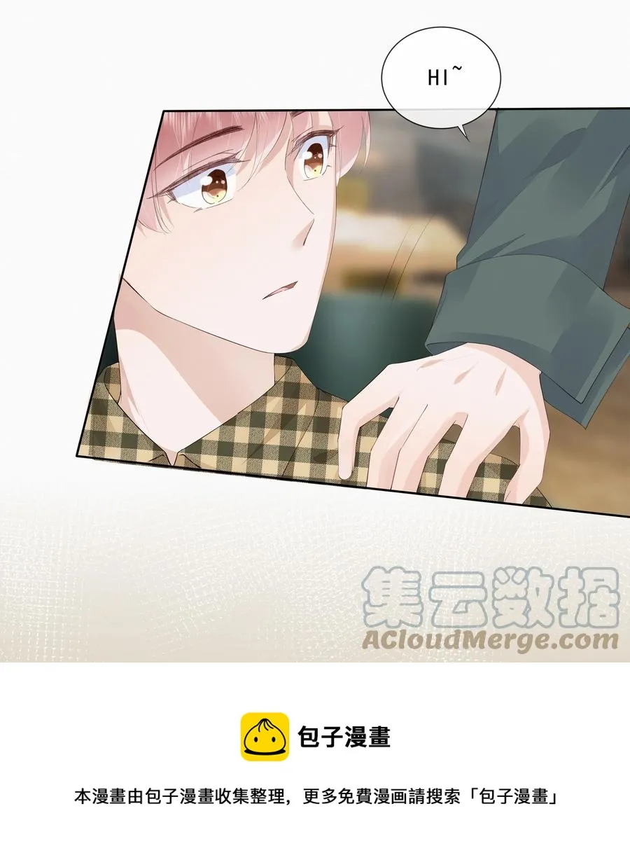 046 我们没有被时间冲散 第25页