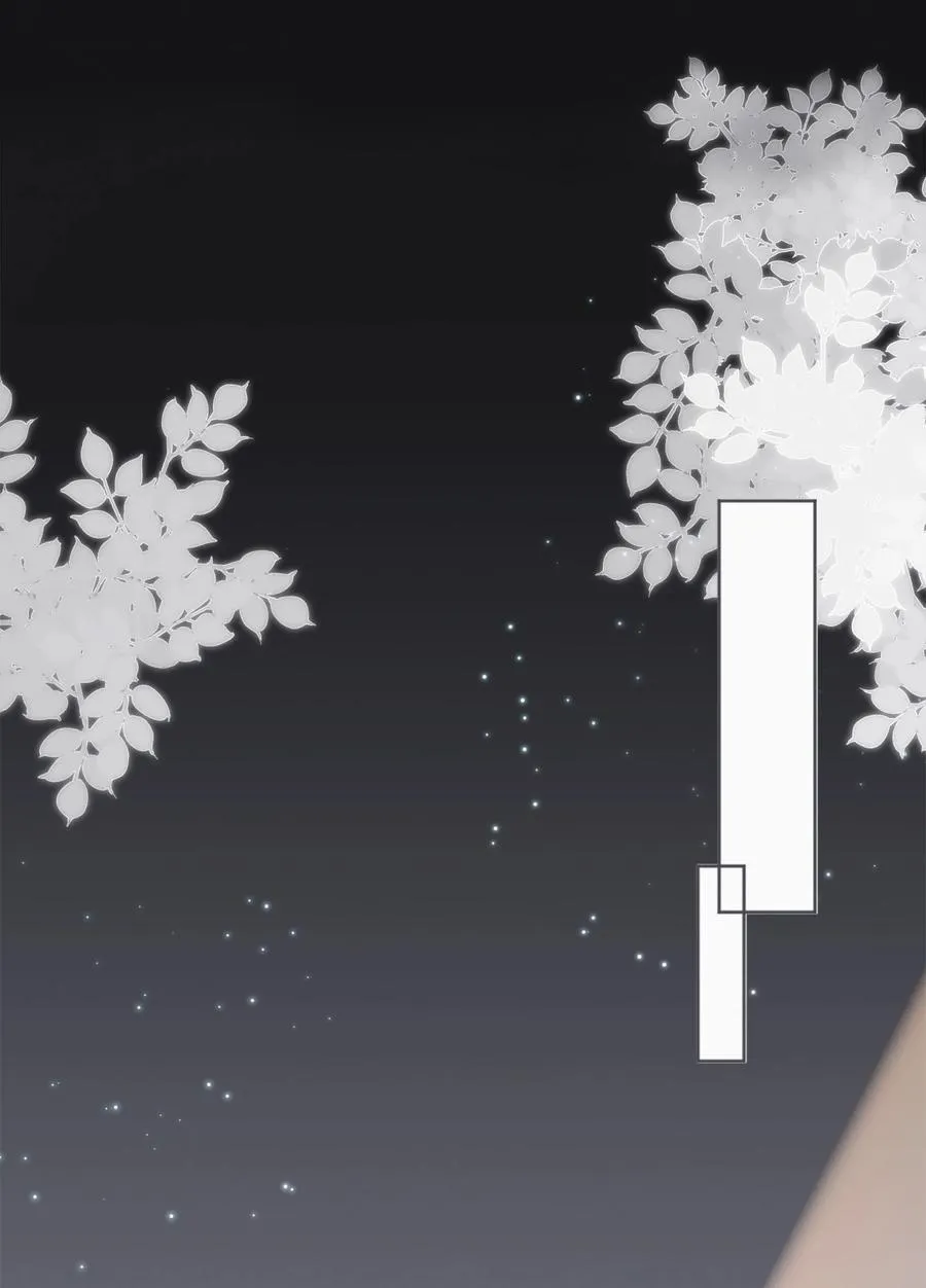 045 想吻你 第15页