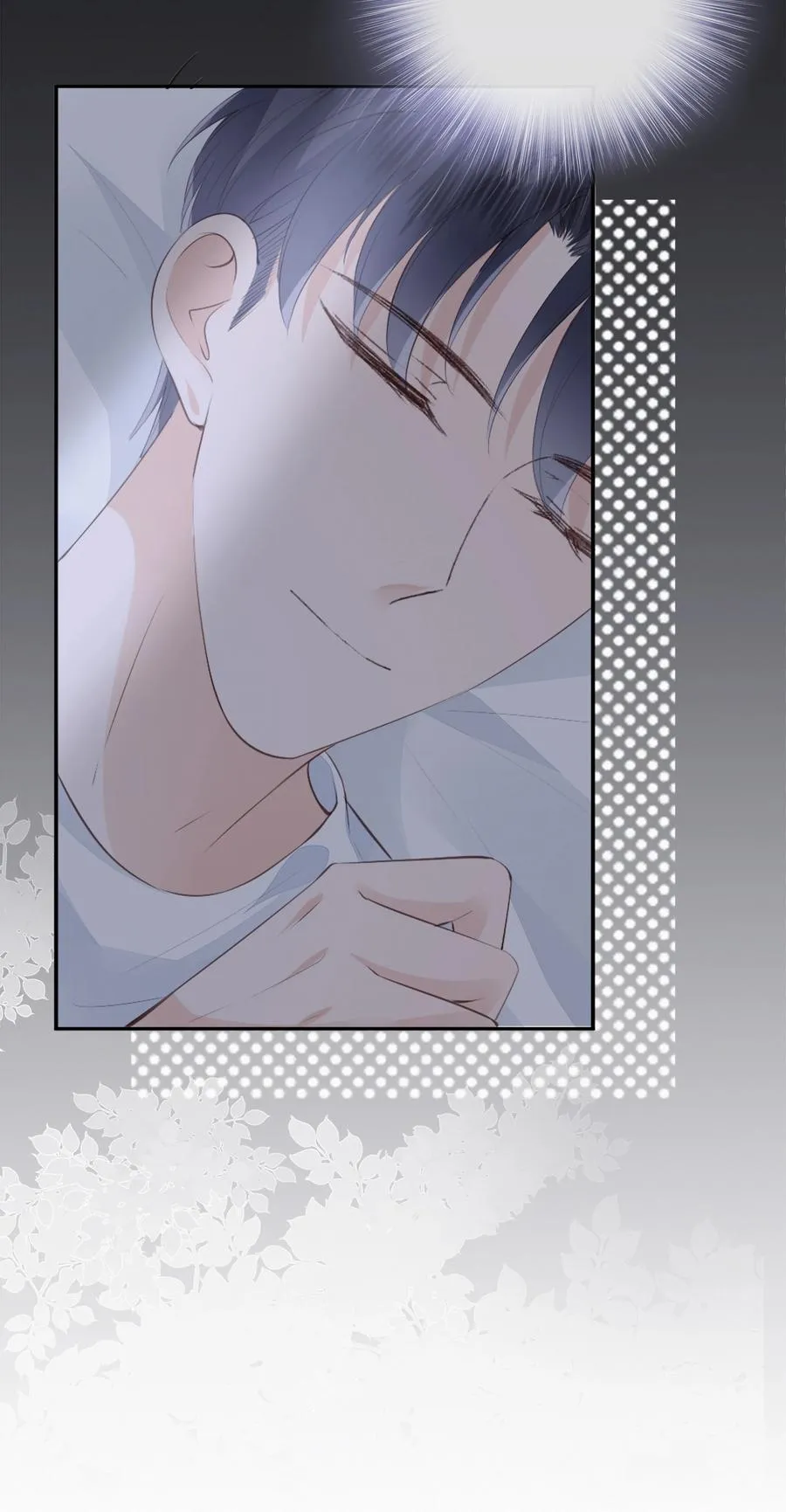 045 想吻你 第27页