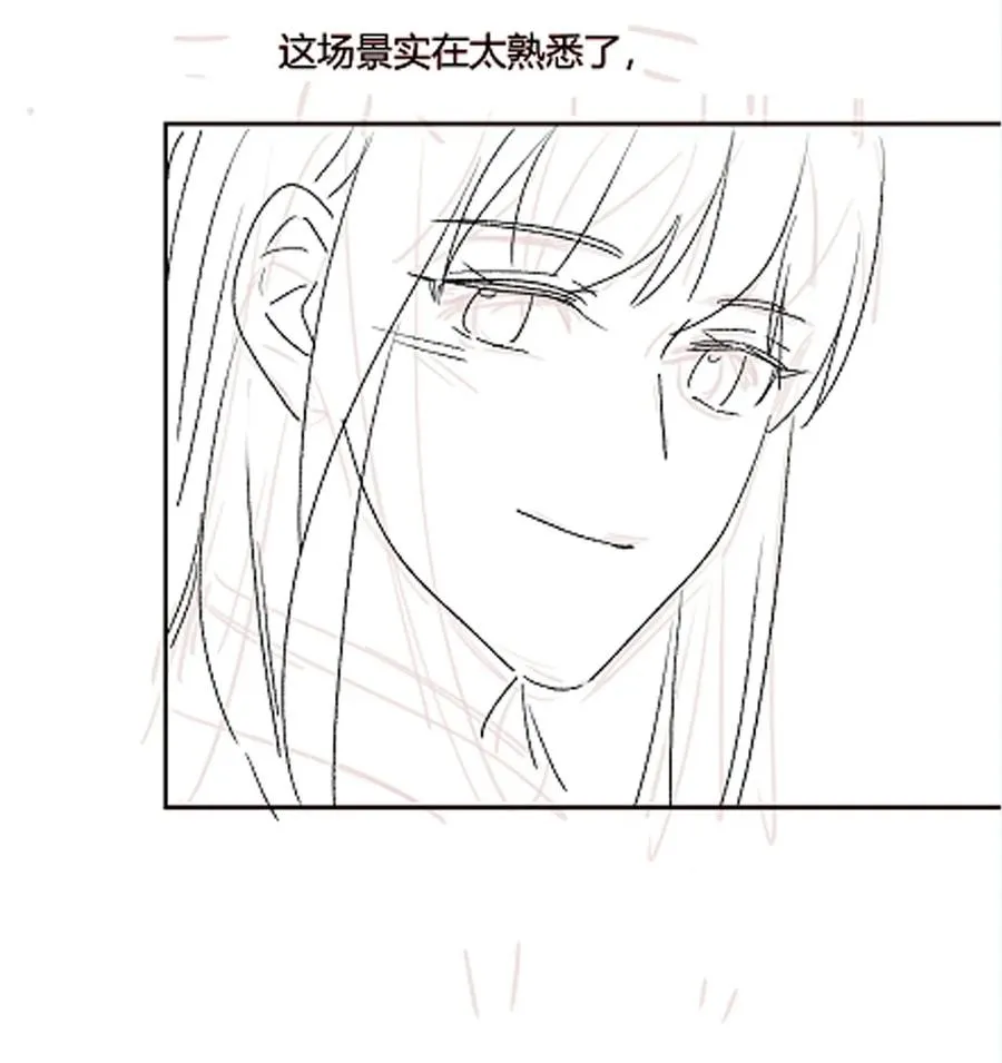 045 想吻你 第47页