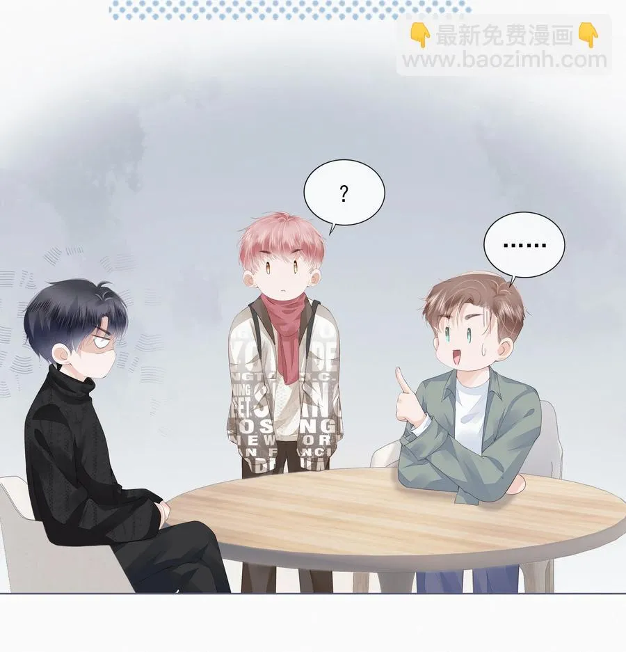 044 有人在等我回家 第6页