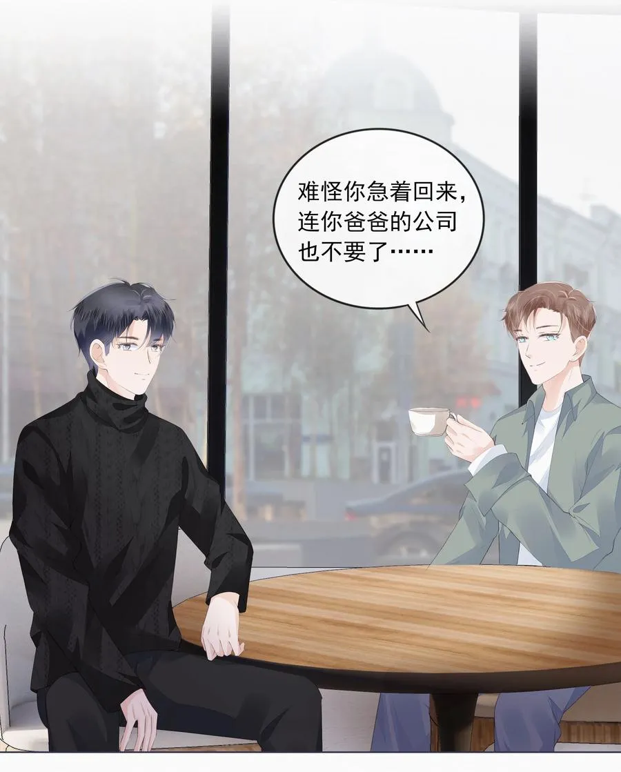 044 有人在等我回家 第10页