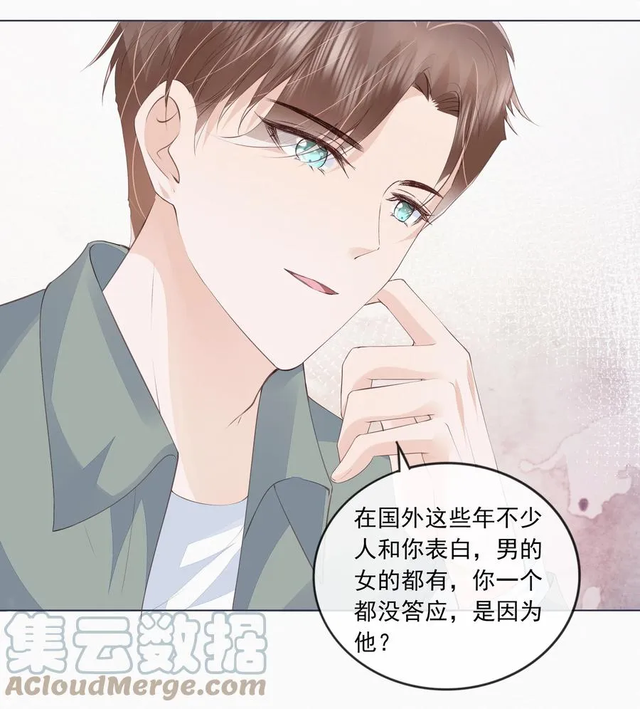 044 有人在等我回家 第11页
