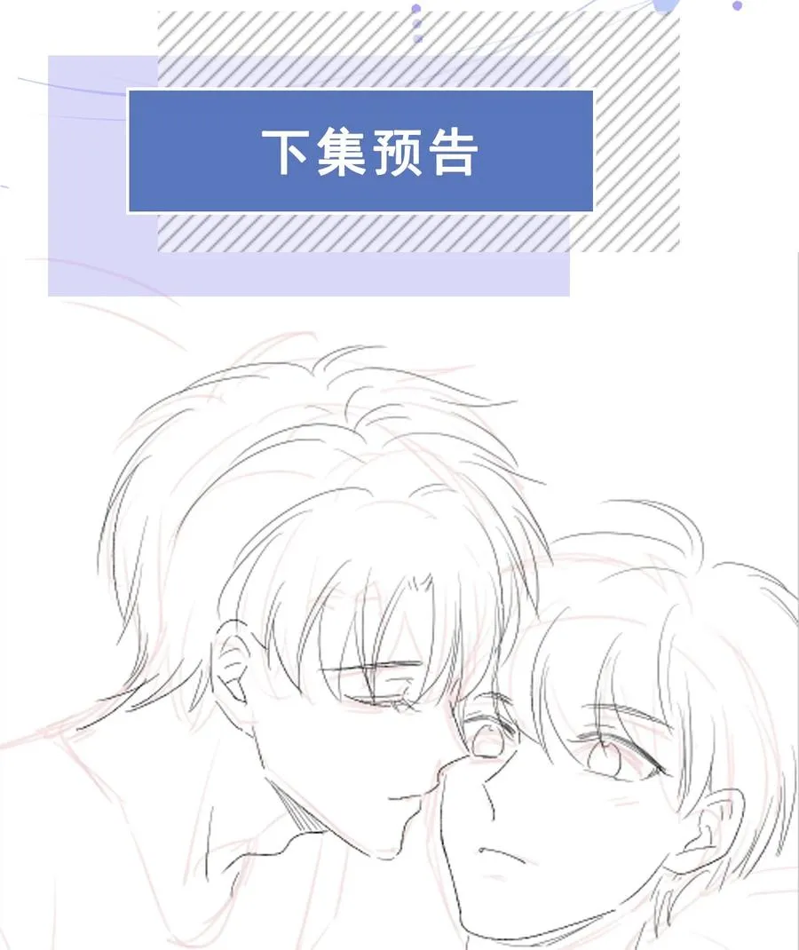 044 有人在等我回家 第34页