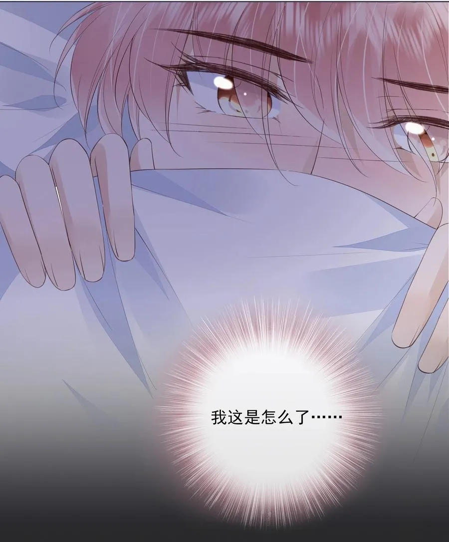 043 你可以亲 第2页