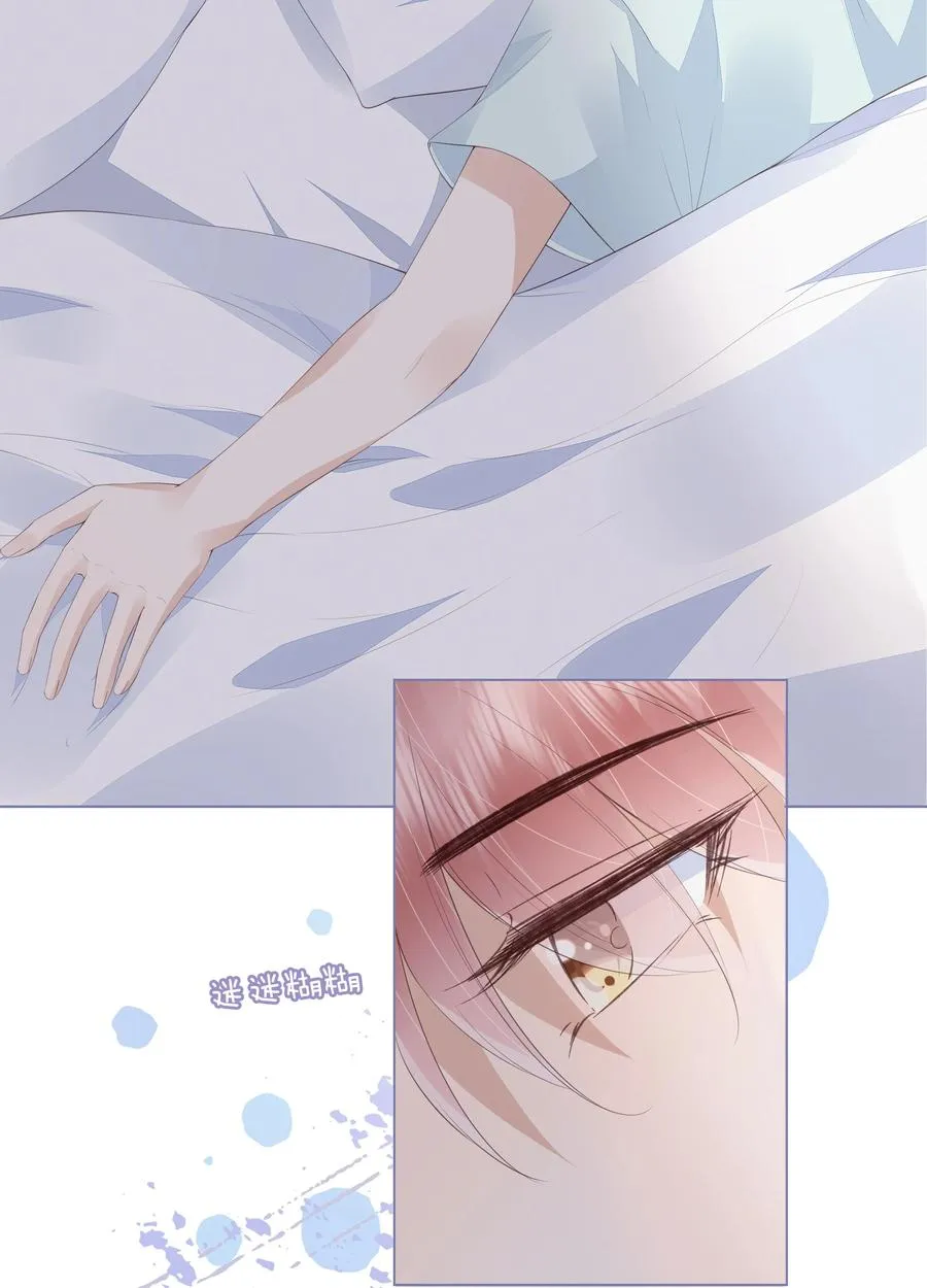 043 你可以亲 第13页