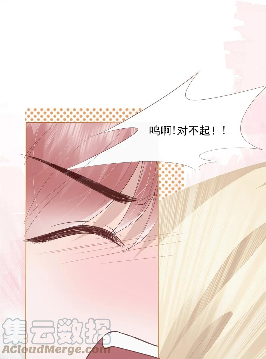 042 一起睡吧 第3页
