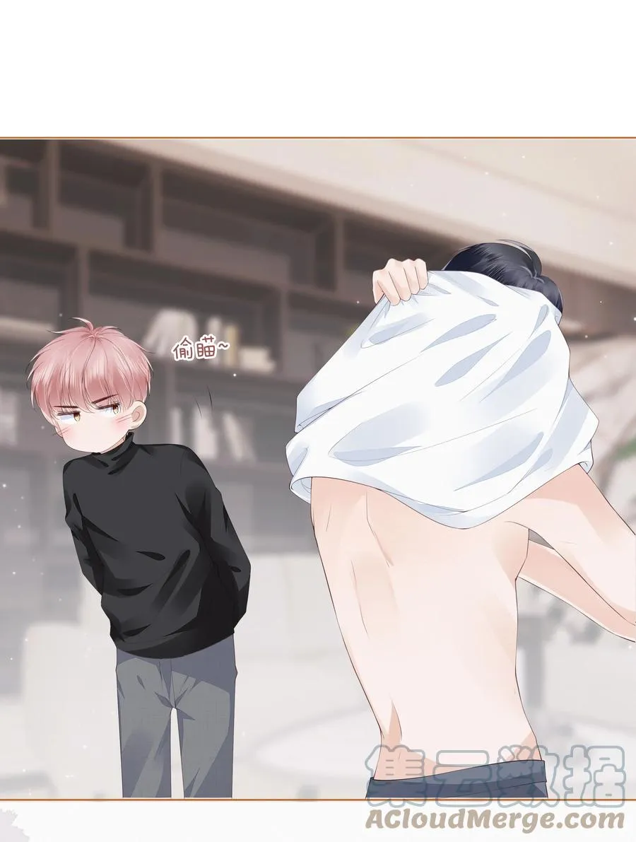 042 一起睡吧 第9页