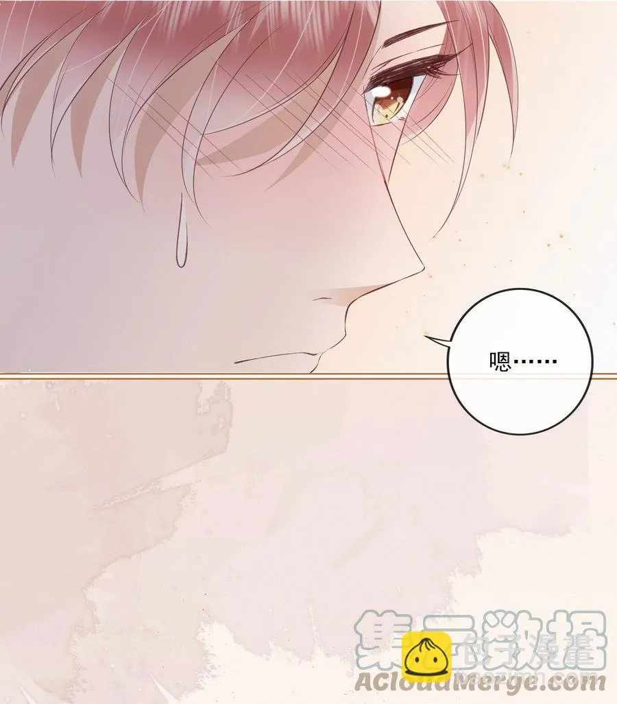 042 一起睡吧 第19页