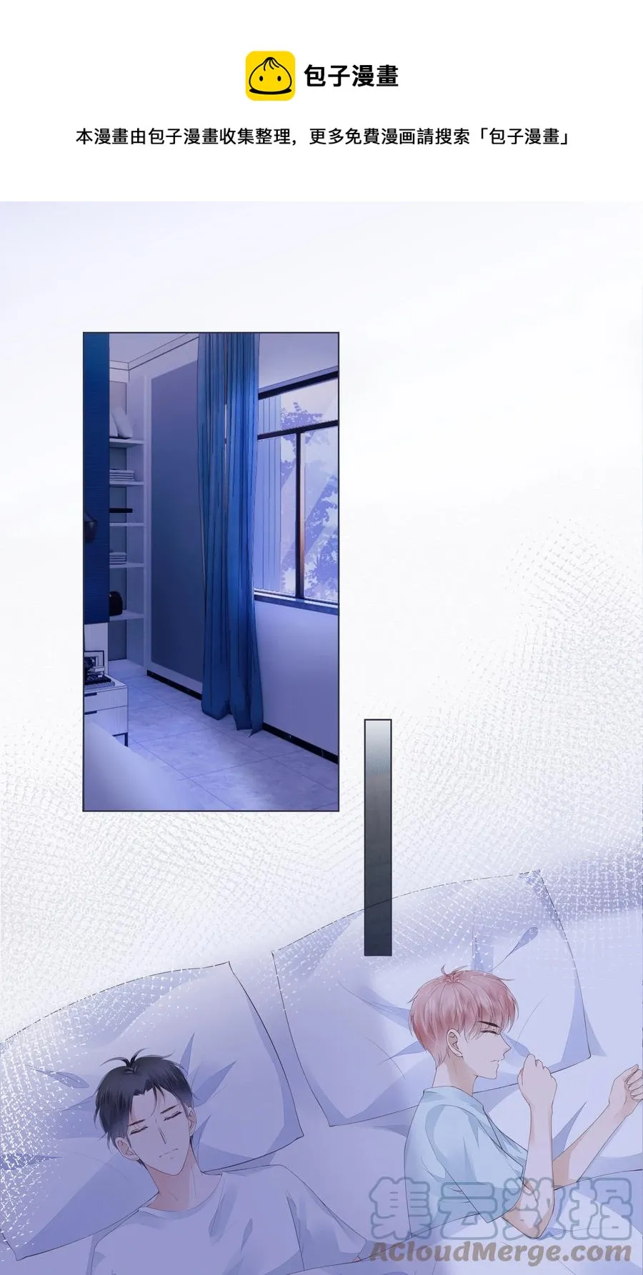 042 一起睡吧 第23页