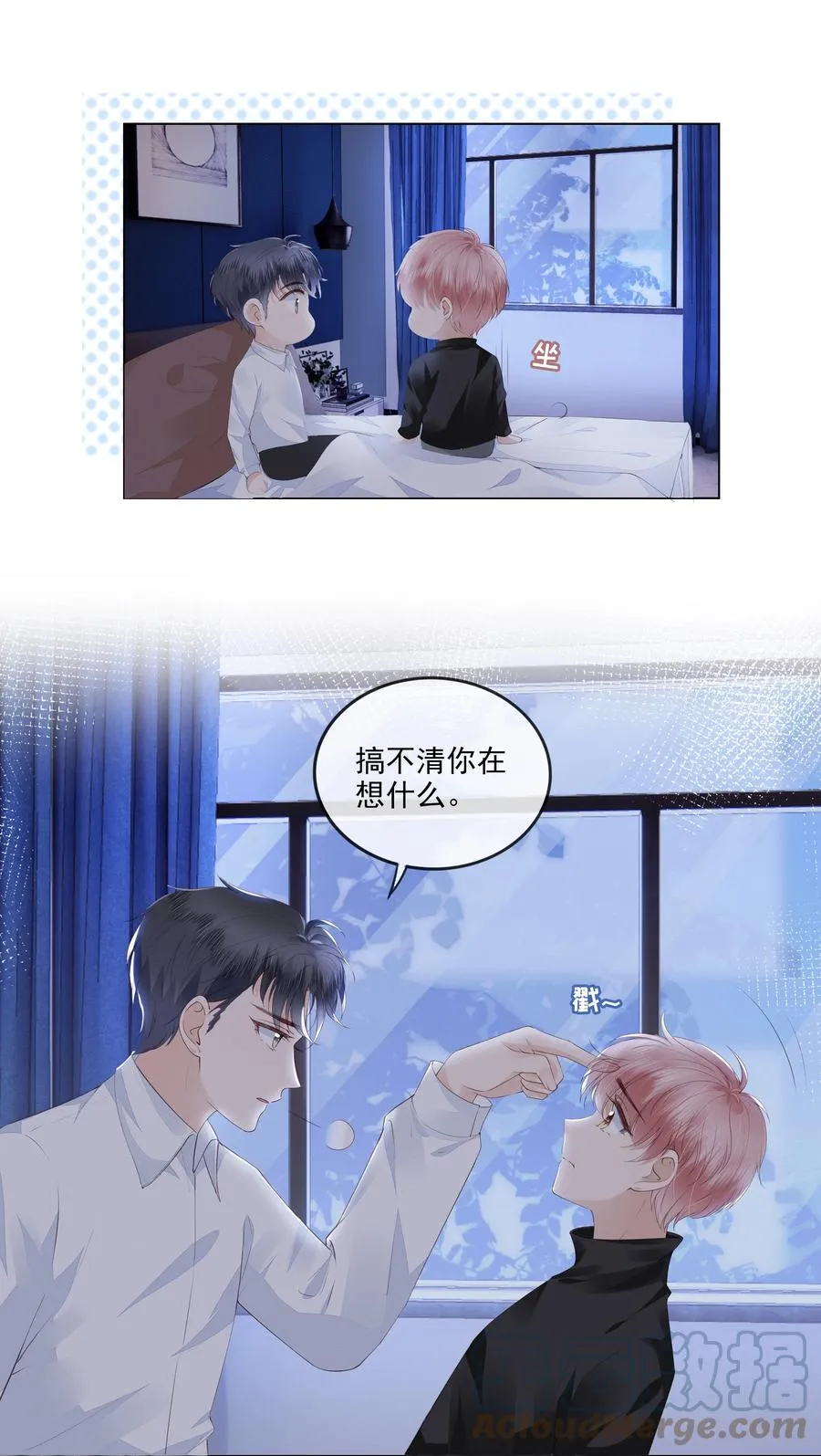 041 我没有女朋友 第3页