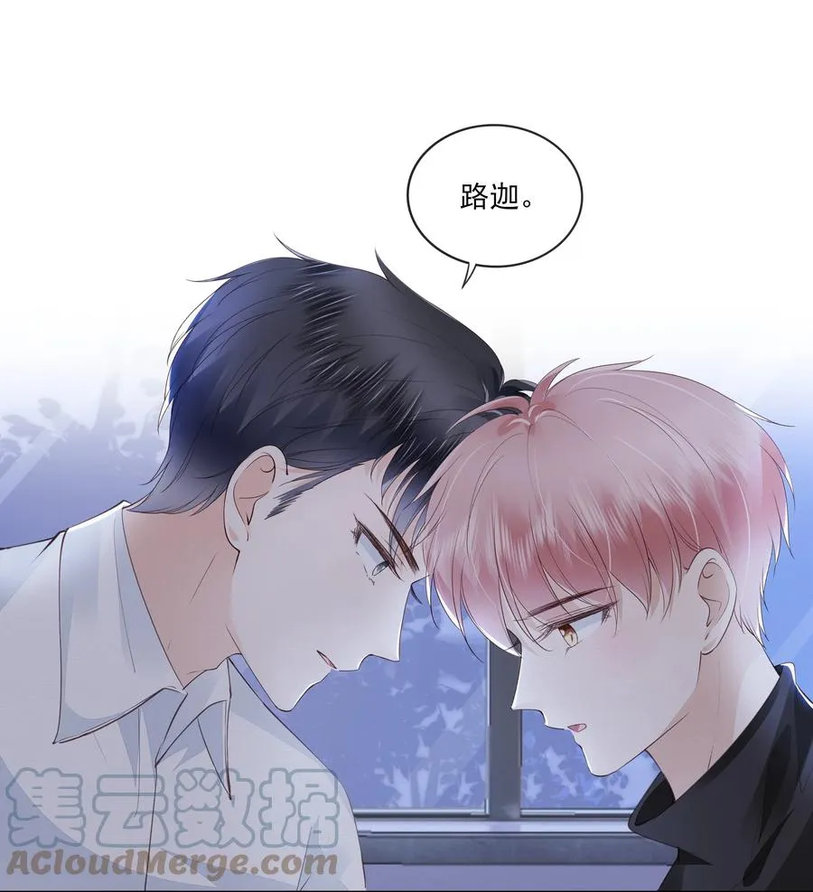 041 我没有女朋友 第11页
