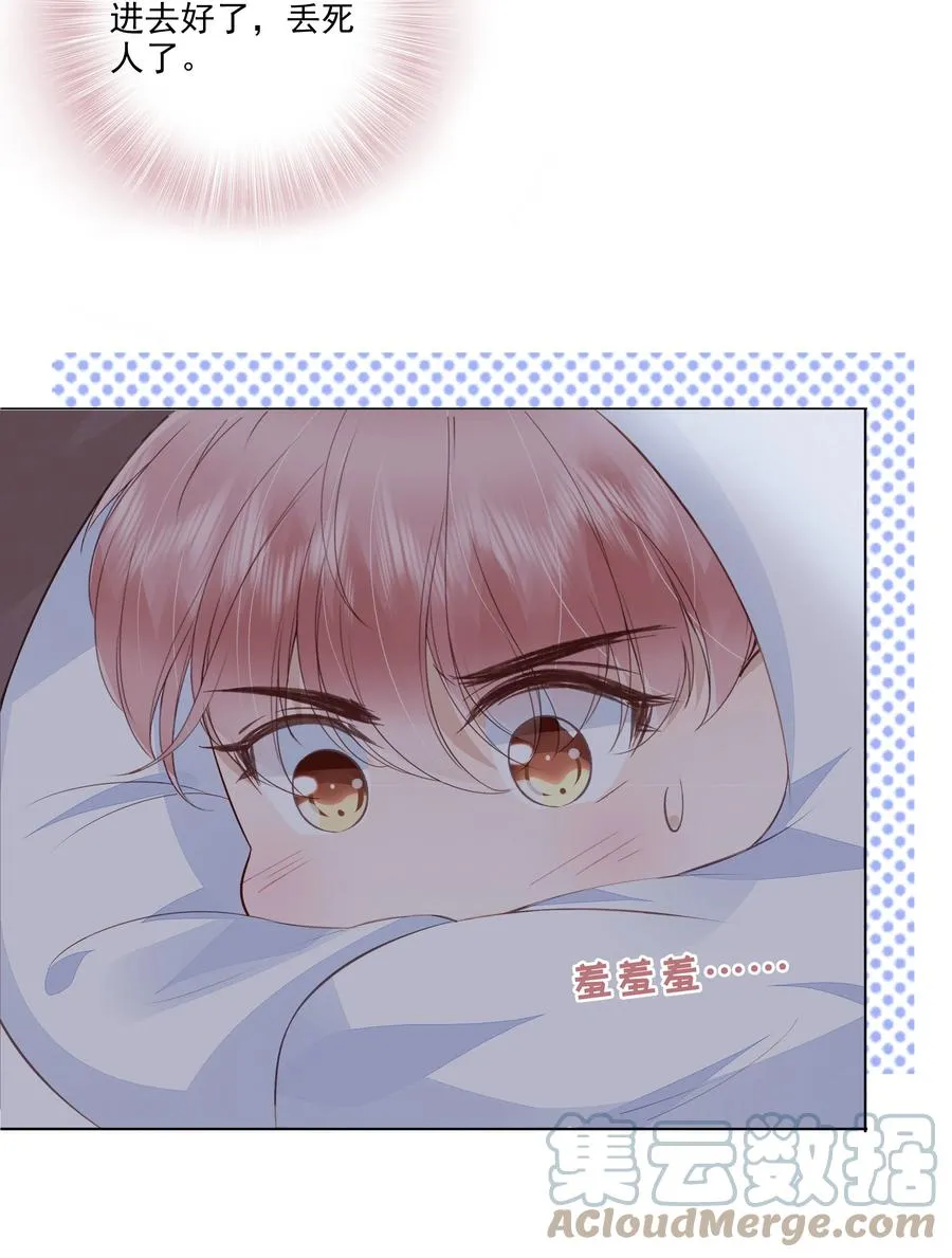 041 我没有女朋友 第19页