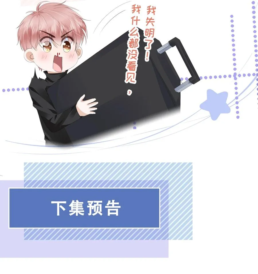 041 我没有女朋友 第38页