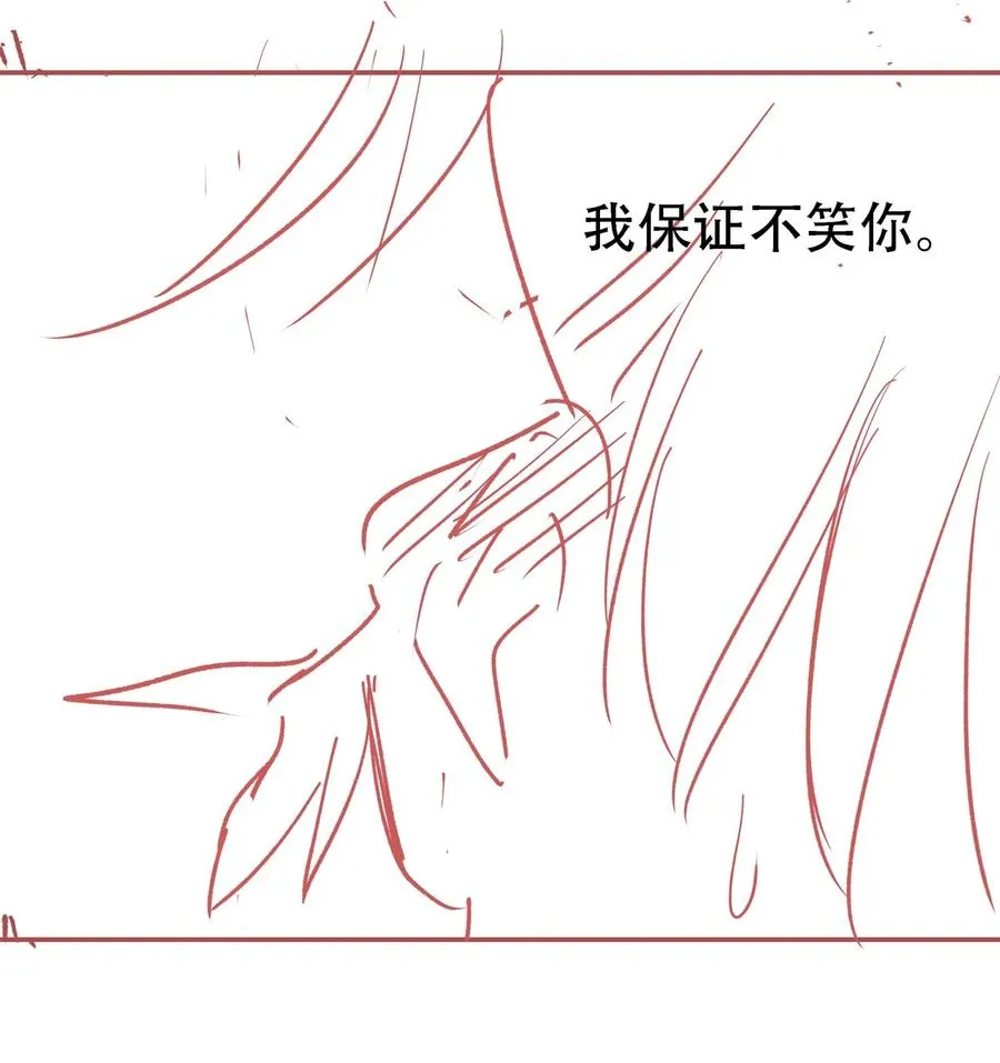 041 我没有女朋友 第40页