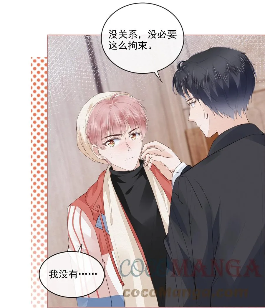 040 我很想你 第17页