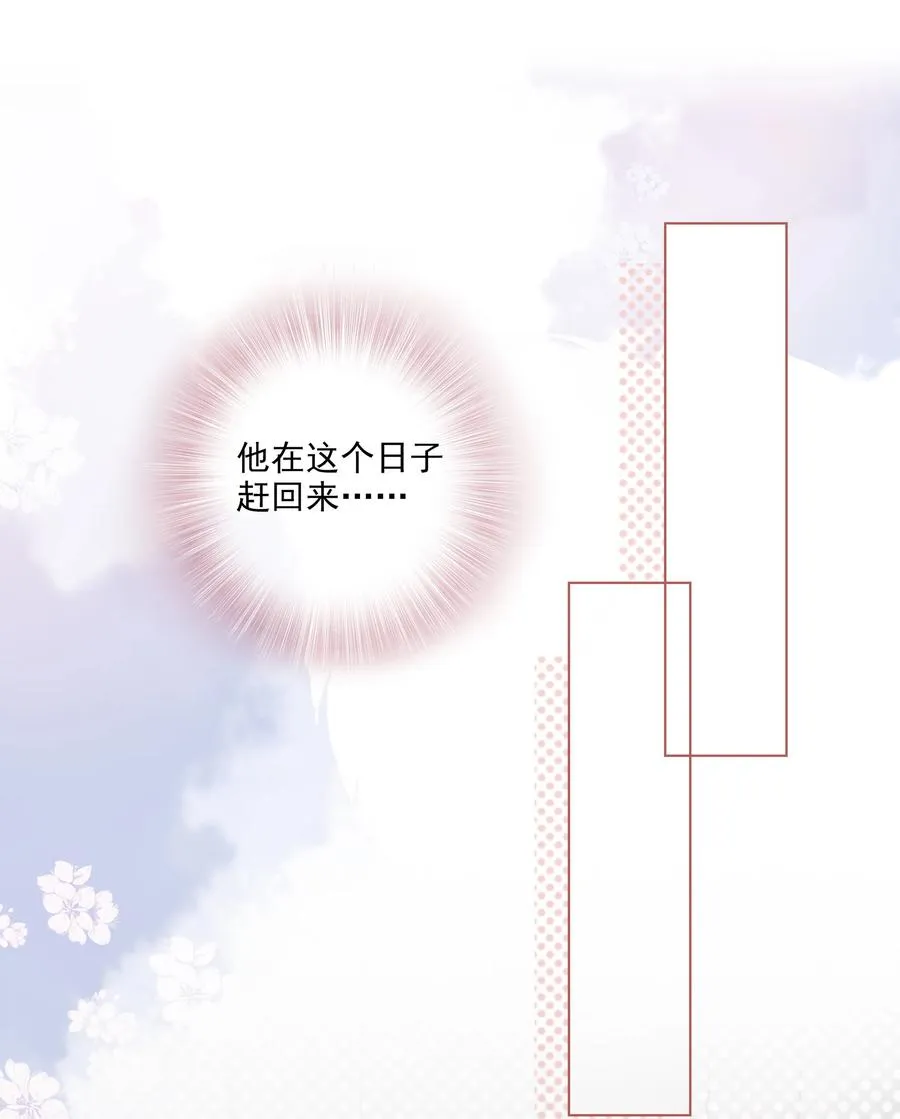 040 我很想你 第30页