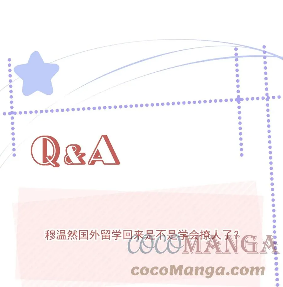 040 我很想你 第37页