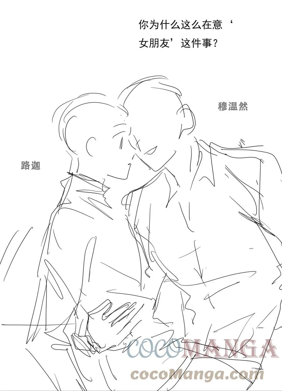 040 我很想你 第39页