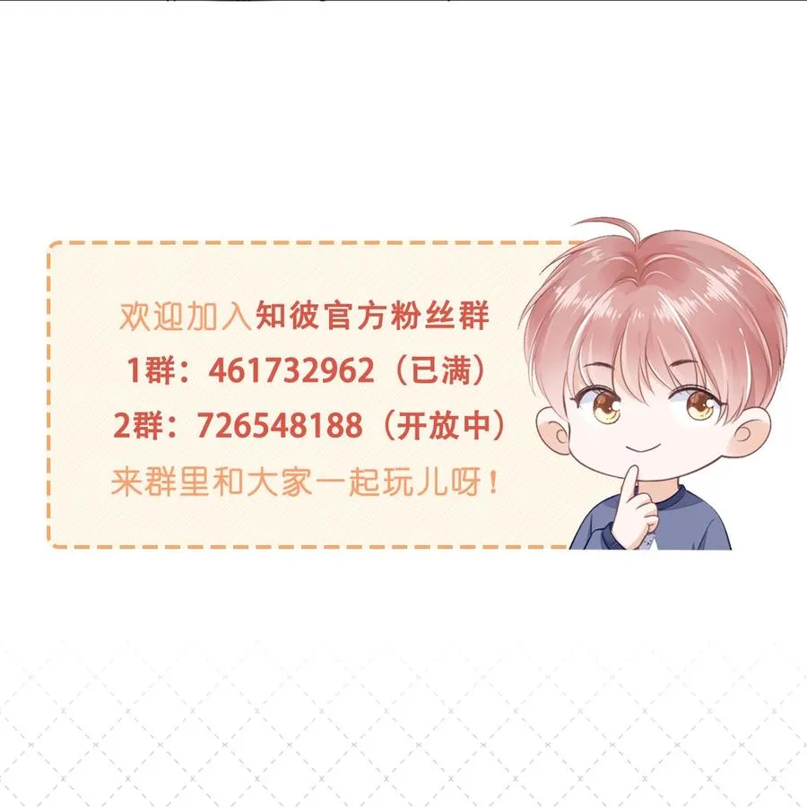 040 我很想你 第40页