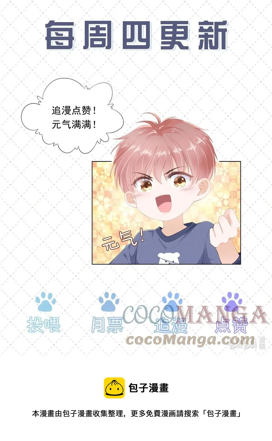 040 我很想你 第41页