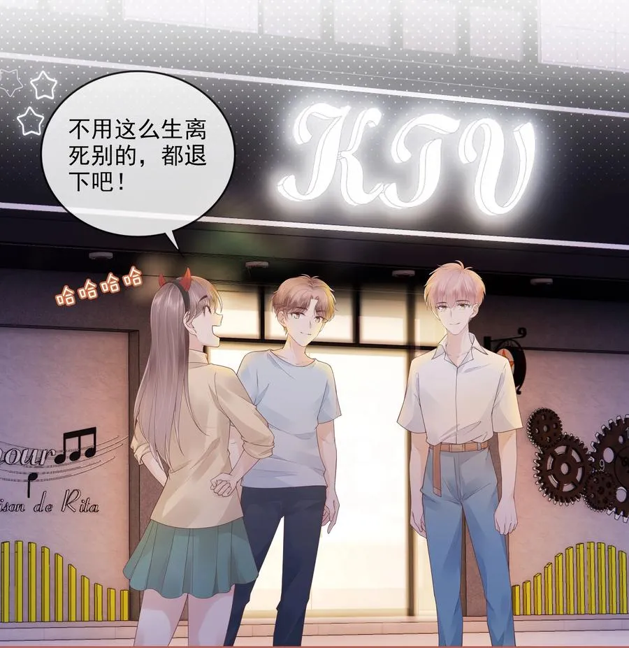039 再次见到你 第6页