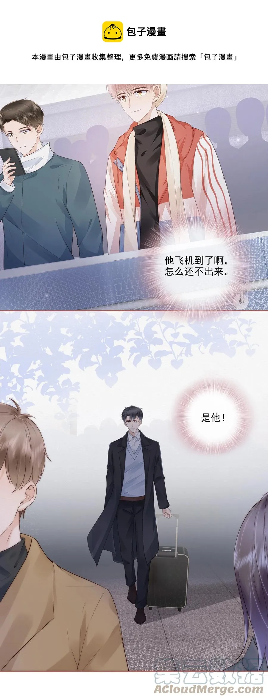 039 再次见到你 第17页