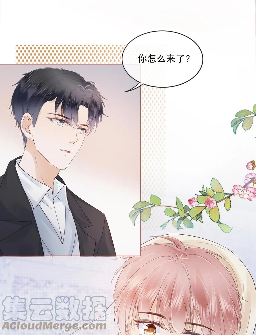 039 再次见到你 第19页