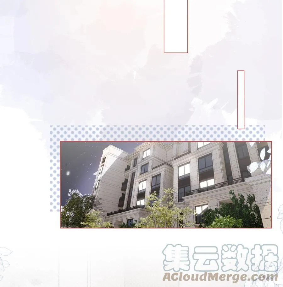 038 我的喜欢是非他不可 第5页