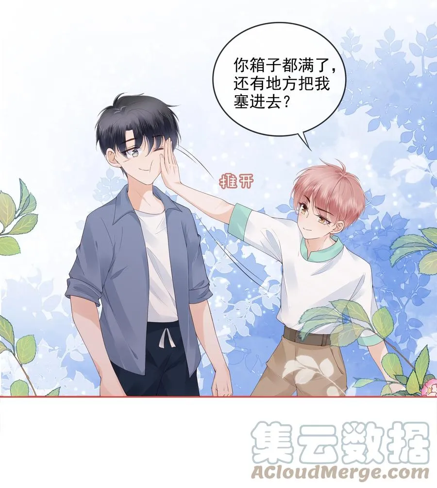038 我的喜欢是非他不可 第11页