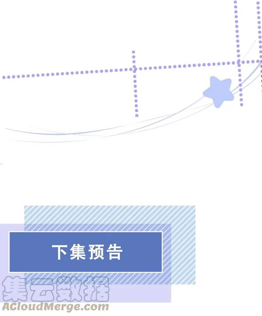 038 我的喜欢是非他不可 第31页