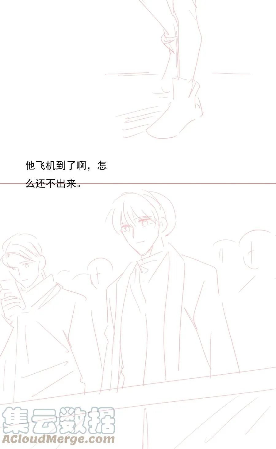 038 我的喜欢是非他不可 第33页