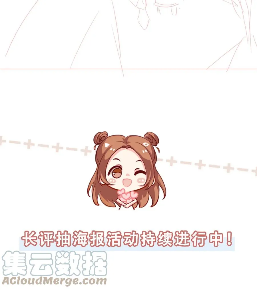 038 我的喜欢是非他不可 第35页