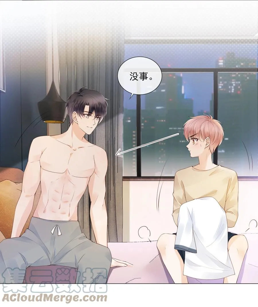 037 我要走了 第3页