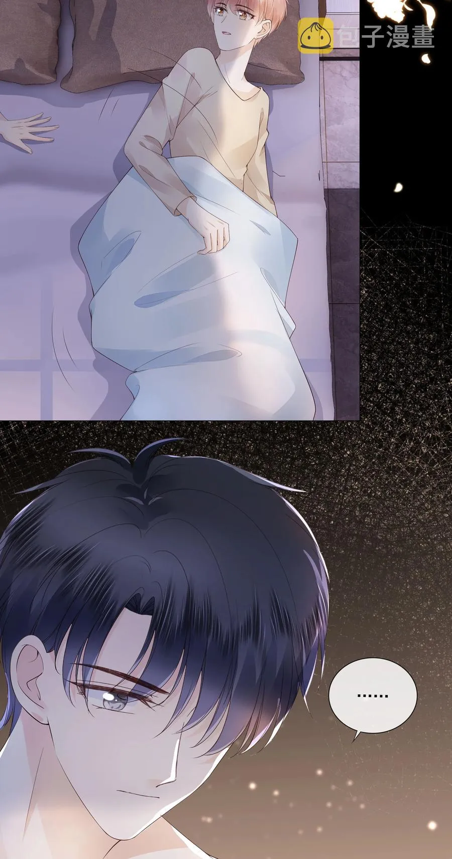 037 我要走了 第8页