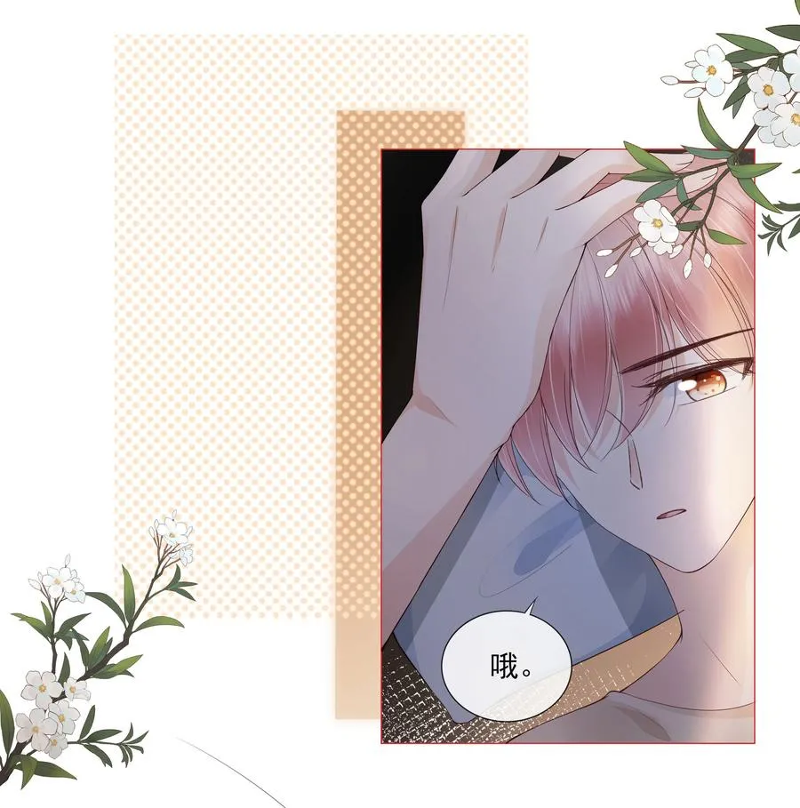037 我要走了 第10页