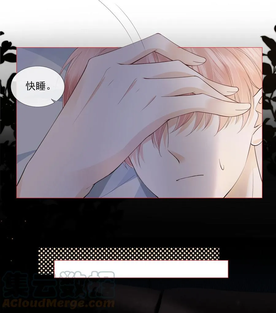 037 我要走了 第11页