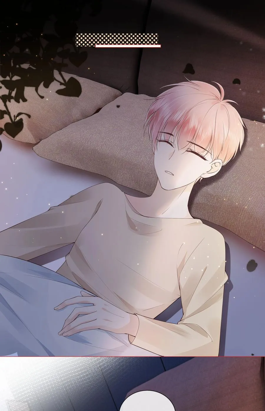 037 我要走了 第12页