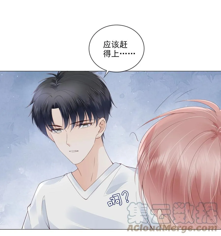 037 我要走了 第19页