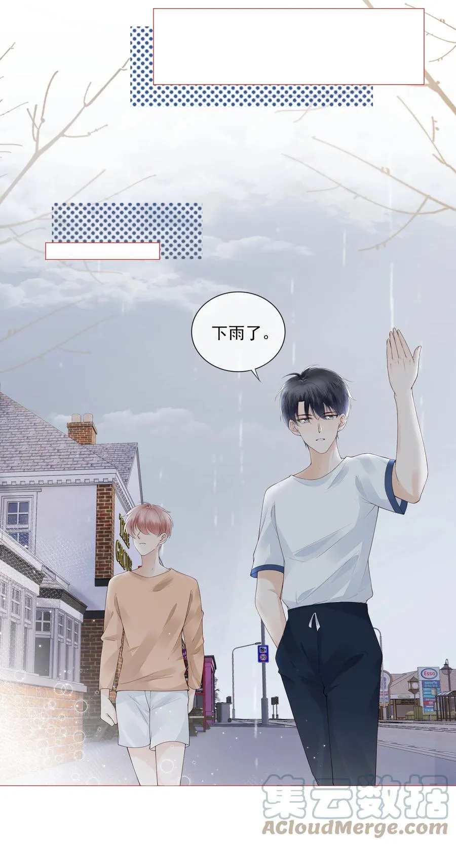 037 我要走了 第25页