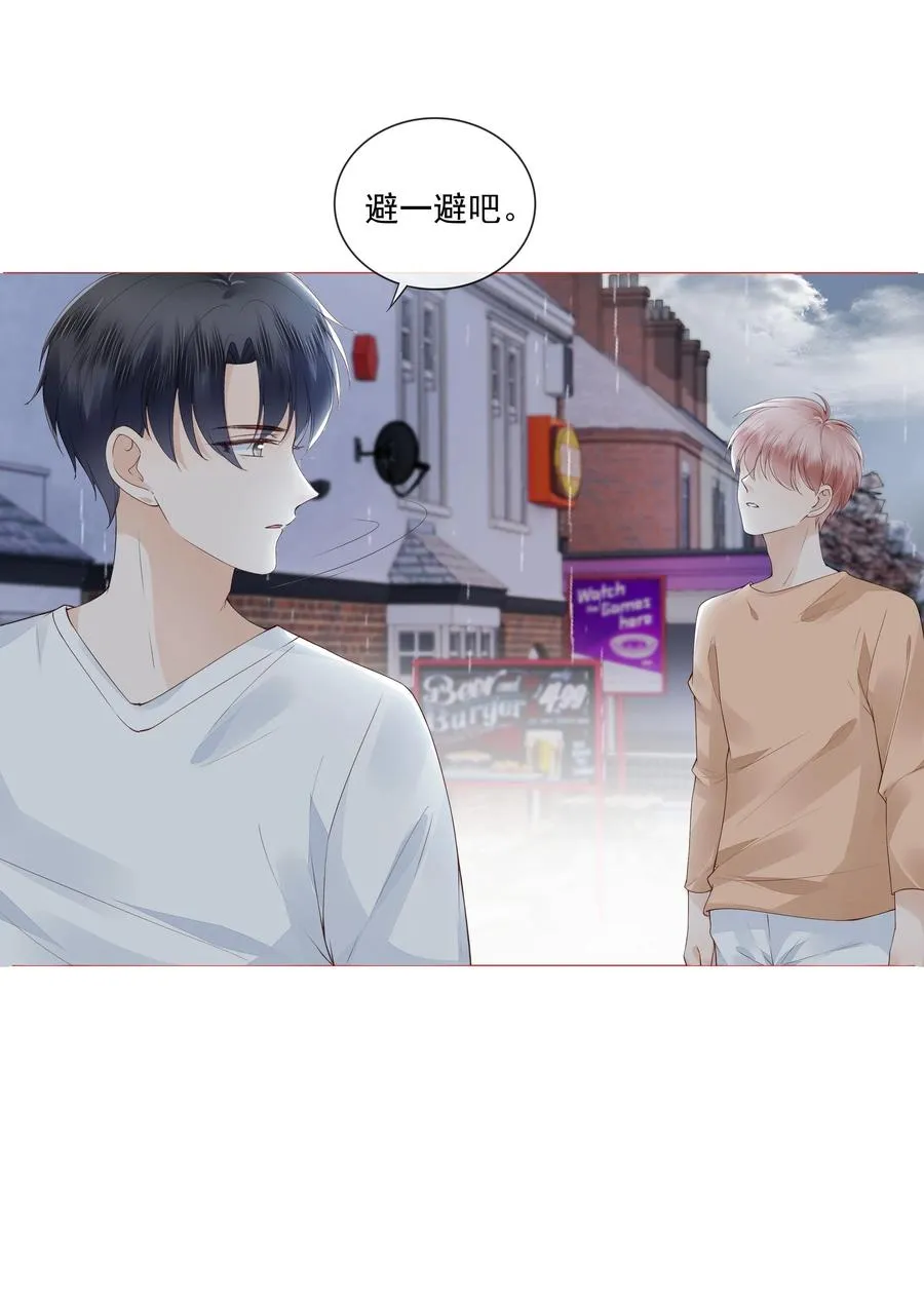 037 我要走了 第26页