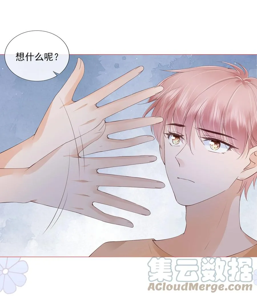 037 我要走了 第27页