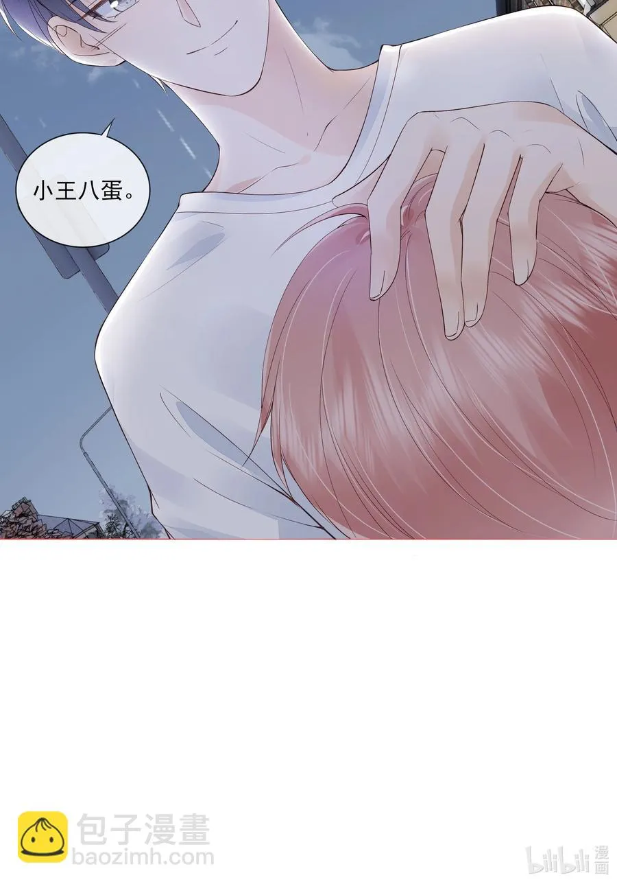 037 我要走了 第30页