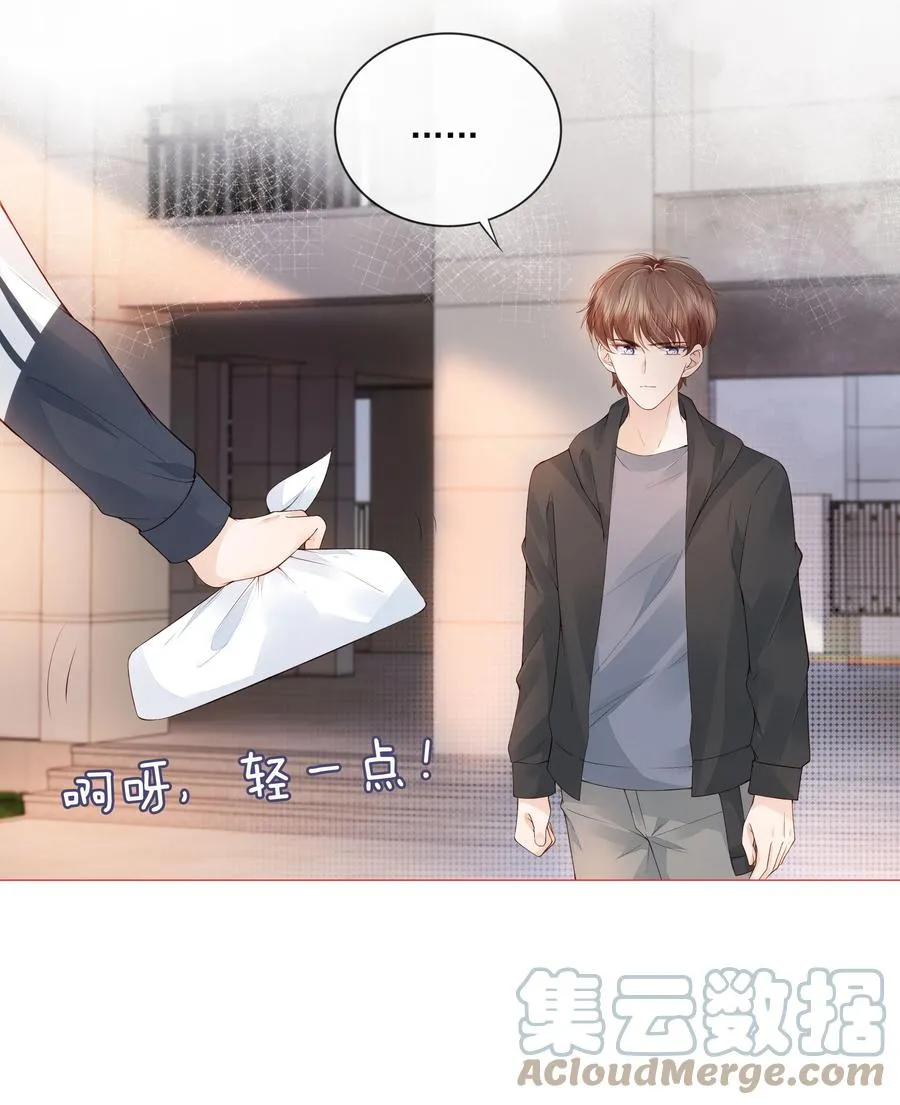 035 我们在一起了 第31页
