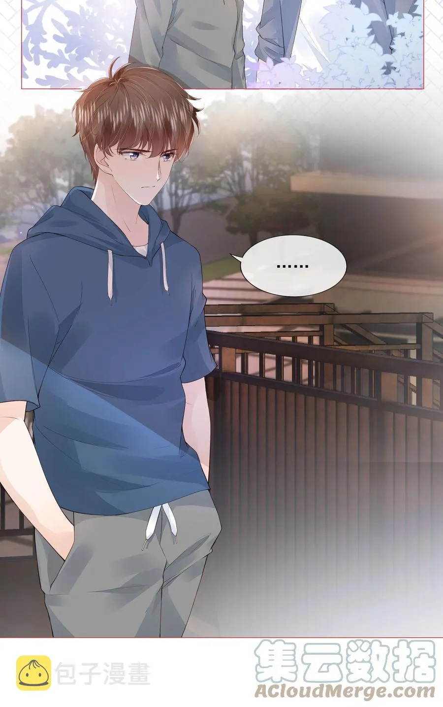 034 离他远点 第13页